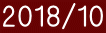 2018/10