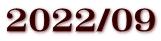 2022/09