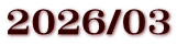 2026/03