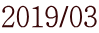 2019/03
