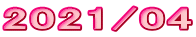 2021/04
