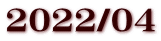 2022/03