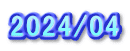 2024/04