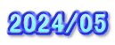 2024/05