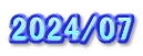 2024/07