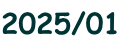 2025/01