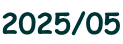 2025/05