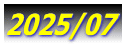 2025/07