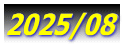 2025/08