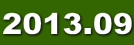 2013.09
