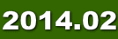 2014.02