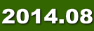 2014.08
